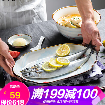 日式魚盤