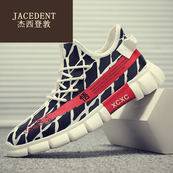 杰西登敦（JACEDENT）男士1655白色 