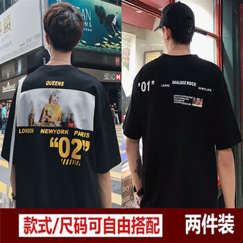輕鷗 短袖 男士T恤 01黑色+02黑色(2件裝) 