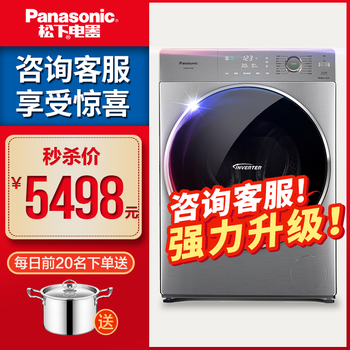 怎么樣,松下,松下,洗衣機(jī),洗衣機(jī)