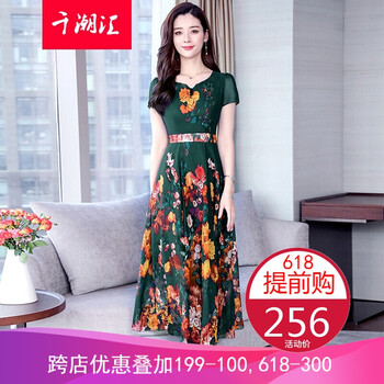時尚吊帶長袖裙，打造優(yōu)雅小仙女