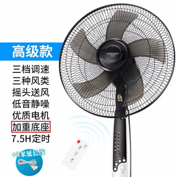 舒適風(fēng)扇，讓生活更有溫度