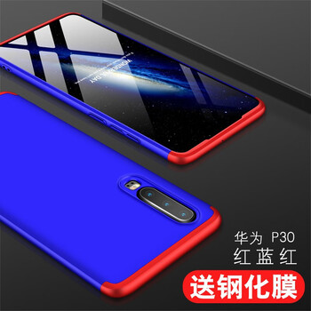 殼當家 p30系列 手機殼/保護套