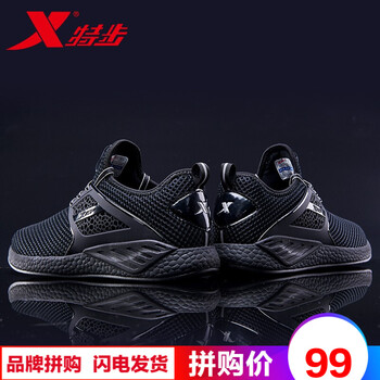 特步（XTEP）跑步鞋男9269黑 