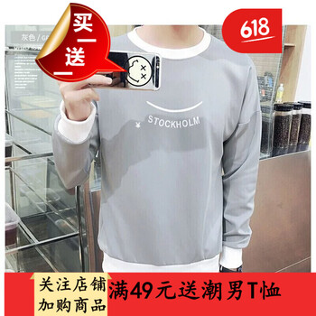 閃爆（SHANBAO） 長(zhǎng)袖 男士T恤 長(zhǎng)袖T02笑臉灰色 
