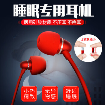智能降噪耳機，享受天籟