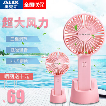 家用靜音落地扇，讓生活更舒適！