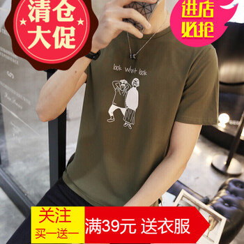 嘉曄（JIAYE） 短袖 男士T恤 二人綠色 