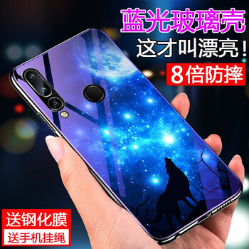 沃科瑞 華為暢享9S 手機(jī)殼/保護(hù)套