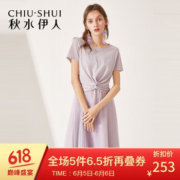 性感露肩連衣裙，讓你賺足回頭率