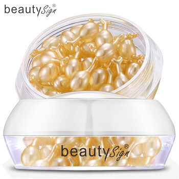 美人符 面部精華 補水