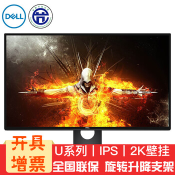 怎么樣,顯示器,顯示器