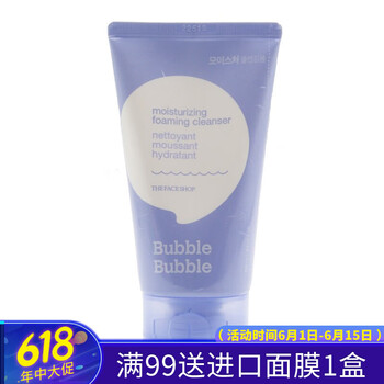 thefaceshop乳