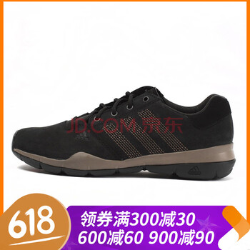 adidas正品越野鞋跑鞋