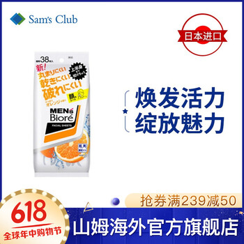 溫和潔面，呵護肌膚好氣色
