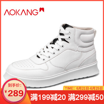 奧康（Aokang）男士白色193130003 38