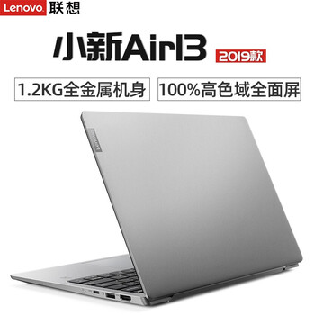 眾信聯(lián)想