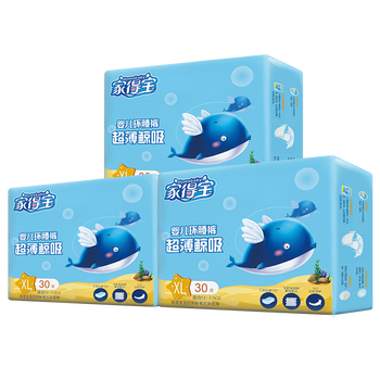 全棉紙尿褲，遠(yuǎn)離紅屁屁