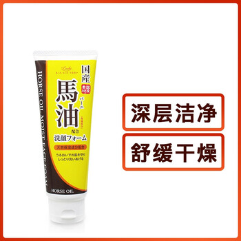 北海道馬油（LOSHI）乳液/面霜補(bǔ)水