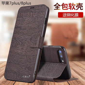 i6手機(jī)皮套