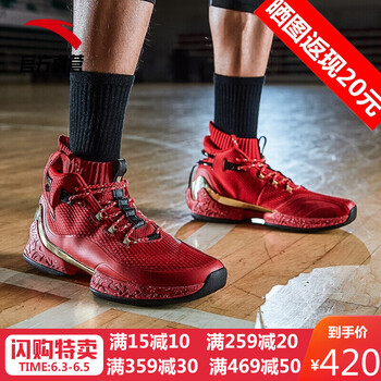 高幫鞋，讓你的運動活力四射