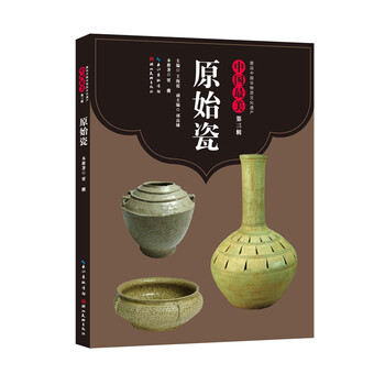 中國最美