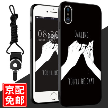 古尚派（Gu Shang Pai） iPhone XSmax/苹果XSmax 手机壳/保护套
