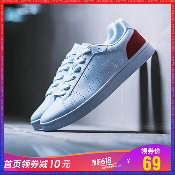 安踏91828001