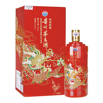 茅臺特制酒53