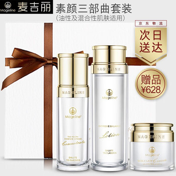 化妝品小樣