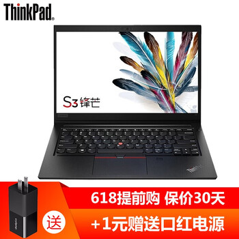 聯(lián)想s3配置