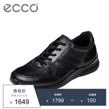 愛步（ECCO）男士黑色51156402001 