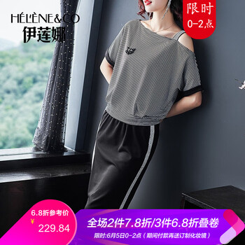 優(yōu)雅連衣裙，打造氣質(zhì)小女人