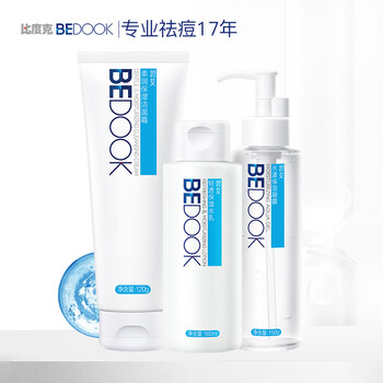 比度克保濕洗面奶