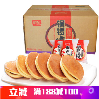 盼盼銅鑼燒香芋味
