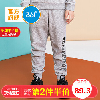 361男童裝