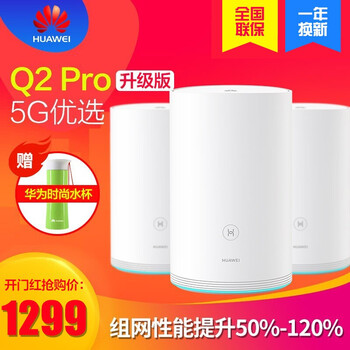 電力貓組網(wǎng)