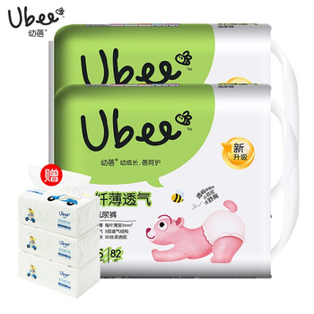 嬰兒,嬰兒,怎么樣,幼蓓,幼蓓,紙尿片,紙尿片