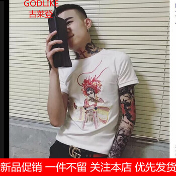 古萊登（GODLIKE） 短袖 男士T恤 京劇白色 
