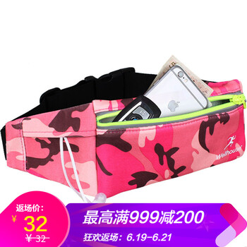 WELLHOUSE背包輔配件，腰包/挎包，騎行包，手臂包