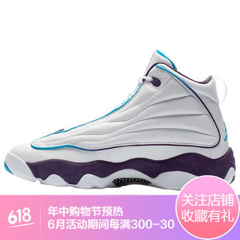 喬丹紫黑