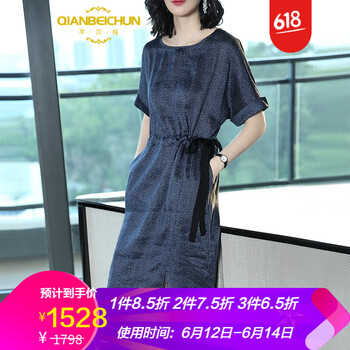 芊貝純（QIANBEICHUN） 條紋  連衣裙