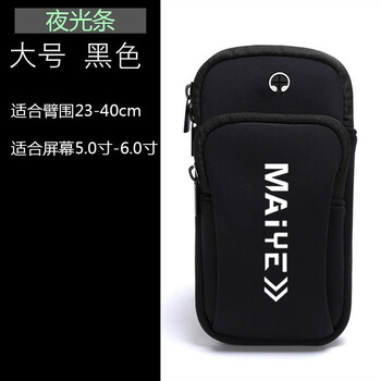 征伐（ZhengFa）手臂包