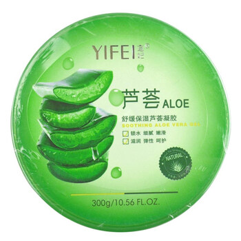 宜妃乳液/面霜舒緩鎮(zhèn)靜，滋潤，保濕，補(bǔ)水
