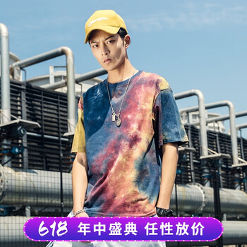 霧色 短袖 男士T恤 紅迷彩 