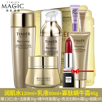 婷美眼部精華液