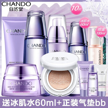 自然堂凝時鮮眼霜