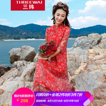 三緯（ThreeWai） 碎花 綁帶，印花 連衣裙