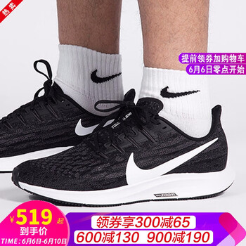 舒適透氣氣墊，讓你自由奔跑