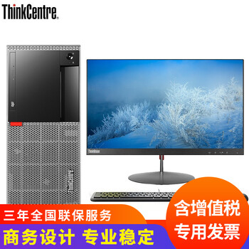 固態(tài)硬盤(pán)電腦，辦公娛樂(lè )好幫手